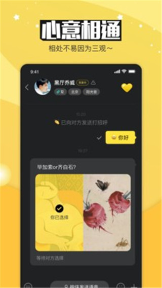 bulubulu最新版  v1.0.0图1
