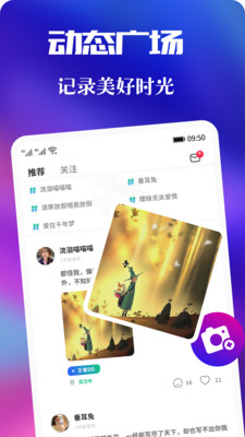 青友免费版