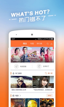 青云汇聚app官网下载安装最新版苹果  v11.1.22图2