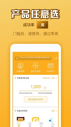 万山分期2024  v1.0图1