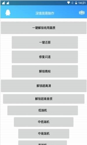 深情软件库2024  v1.0.0图2