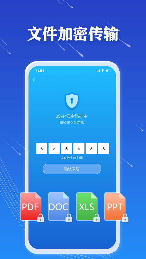 JSPP聊天交友app