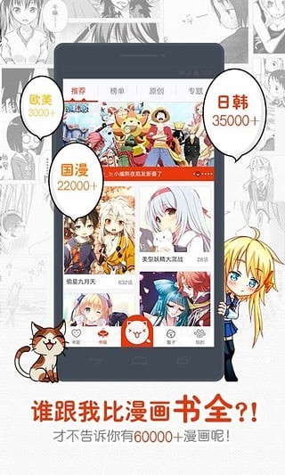一秒漫画破解版最新版下载苹果手机
