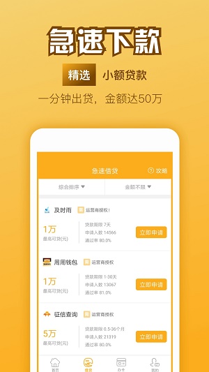 万山分期2024  v1.0图2
