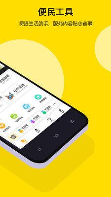闾邻帮  v0.3图2