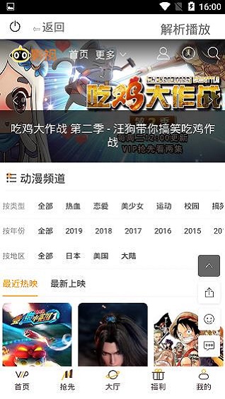 酷贝影视安卓版