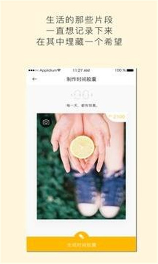 hopemall下载
