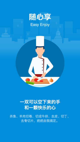 盒马鲜生骑手版app下载官网  v4.43.0图3