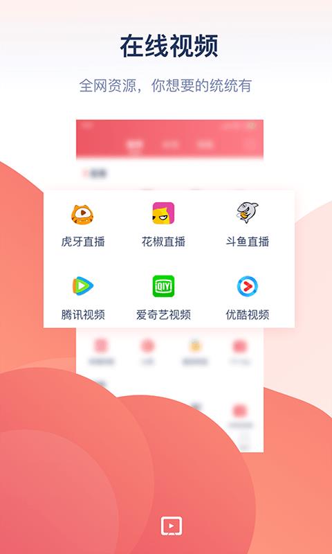 万能投屏免费版  v1.0图3