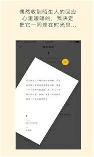 hopemall下载  v3.8.9.7.0图3