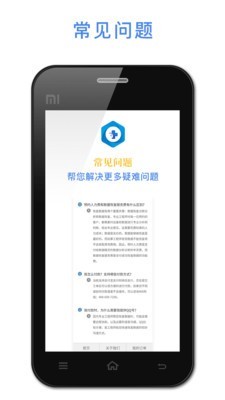 悟空恢复助手免费版下载苹果版安装  v1.2.22图3