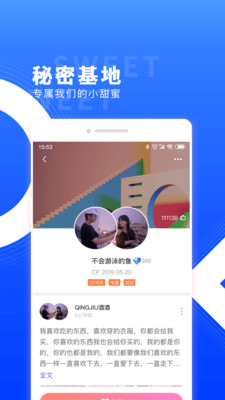 红蓝cp官方下载安卓手机软件