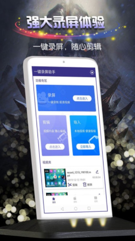 obs录屏最新版  v23图1