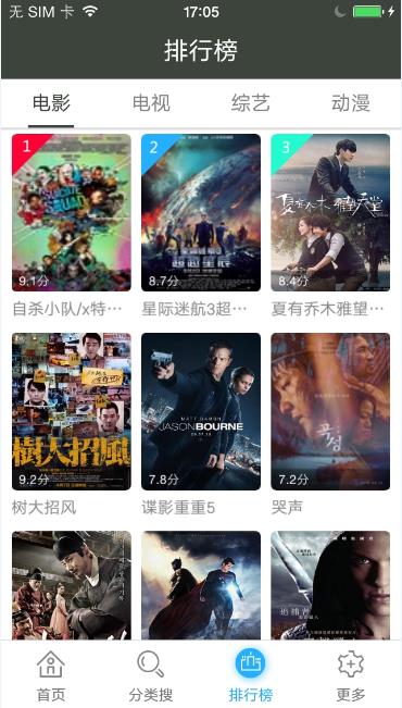 青云汇聚app官网下载安装最新版苹果  v11.1.22图3