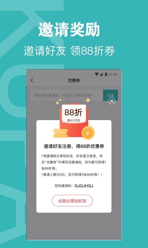 酷拍达人免费版下载官网安装苹果手机