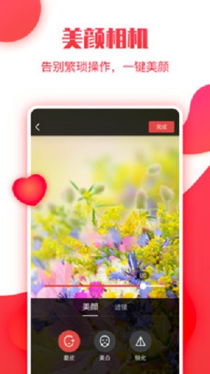 小糖糕安卓版  v1.0.7.0609.1819图3