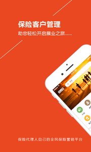 保易投