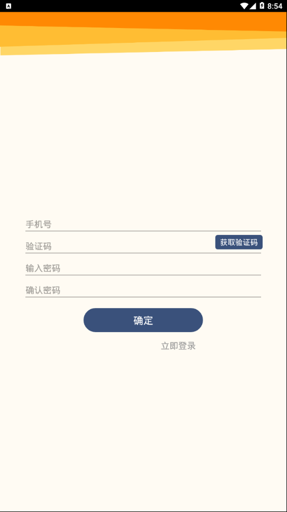 人教乐学pc客户端官网  v2.5.9图2