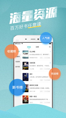 滚滚小说最新版在线阅读无弹窗免费下载
