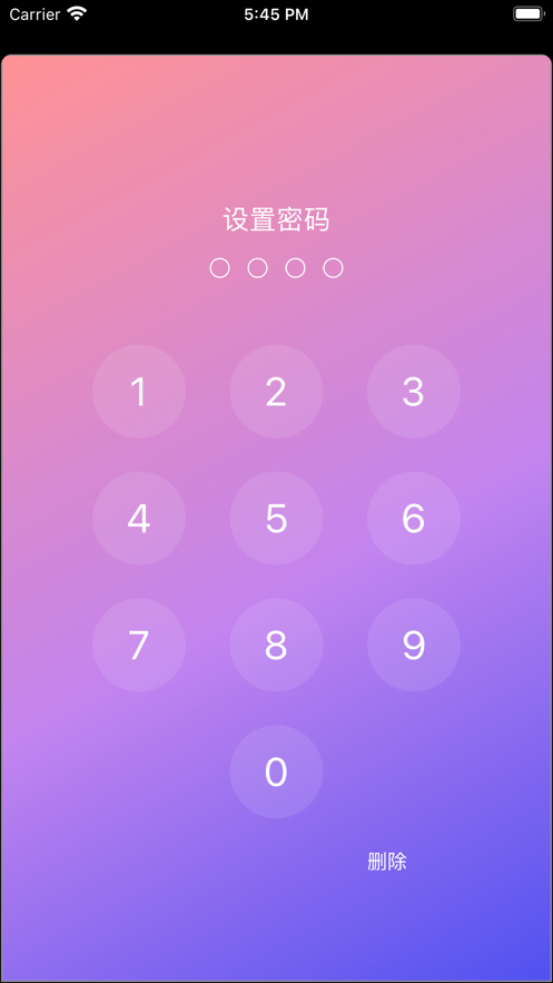加密空间手机版