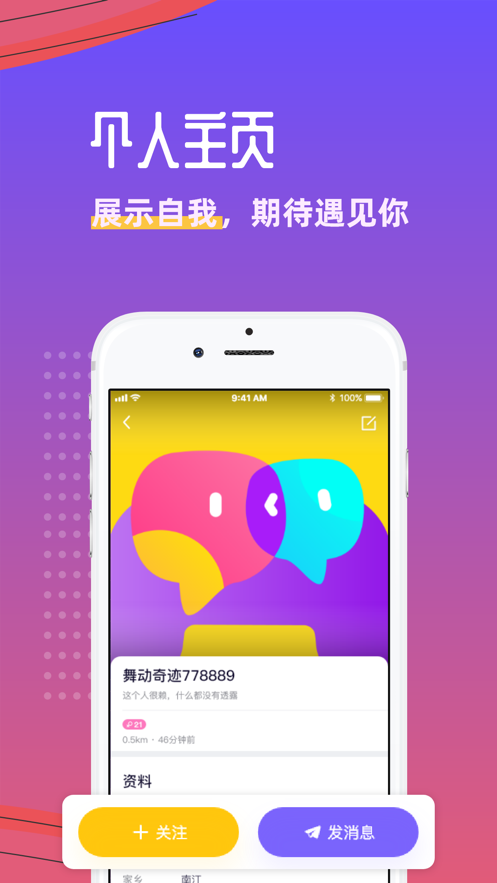 悦玩网络平台下载安装手机版官网最新