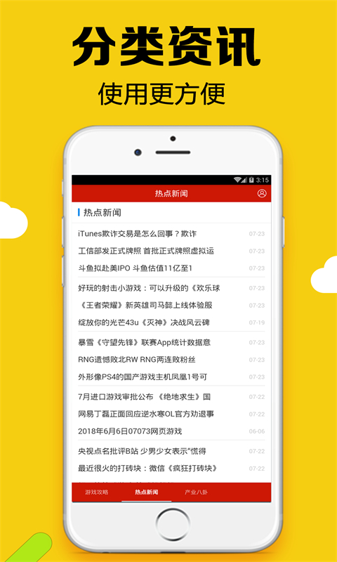 黑糖俱乐部手机版官网  v2.53图2