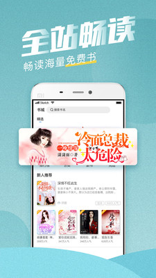 滚滚小说手机版免费阅读全文无弹窗下载