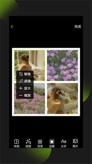 照片拼图王最新版下载苹果版免费安装软件  v1.0.0图4