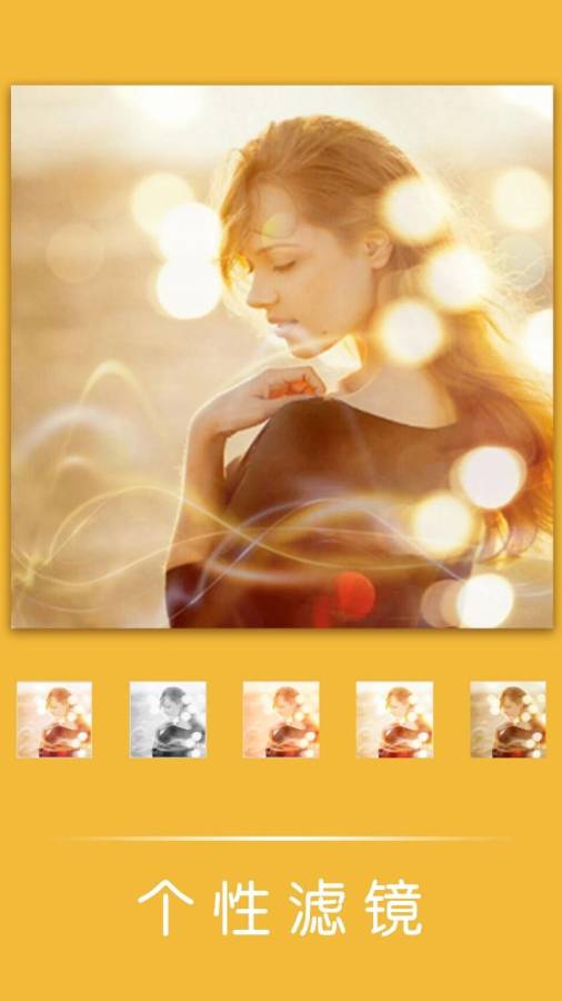 光影相机免费版下载苹果版手机安装  v2.20图5