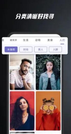 余香壁纸  v1.0图1