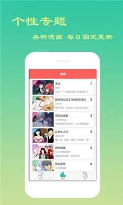 云游吧手机版下载官网正版安装  v1.0.1图5