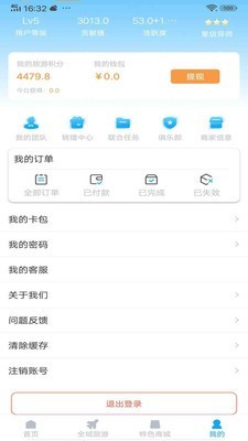云游吧手机版下载官网正版安装  v1.0.1图3
