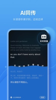 咪咕灵犀ios  v7.0.4880图3