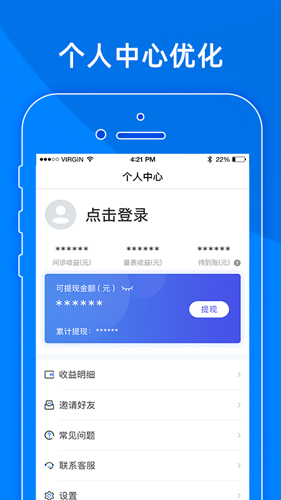 小懂健康  v8.2.7图1