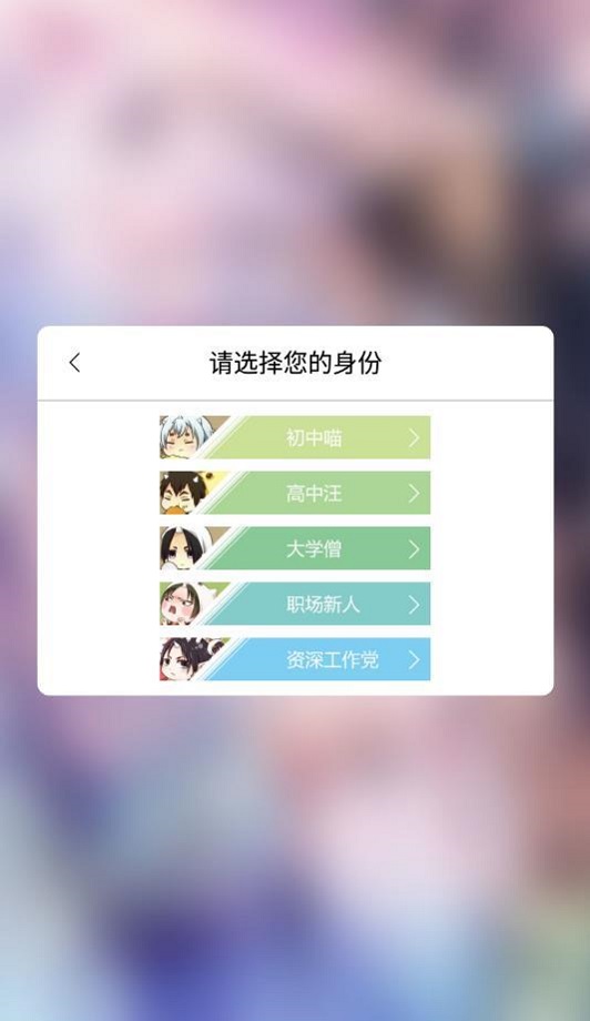 呱呱漫画手机版下载安装免费观看视频  v1.3.6图2