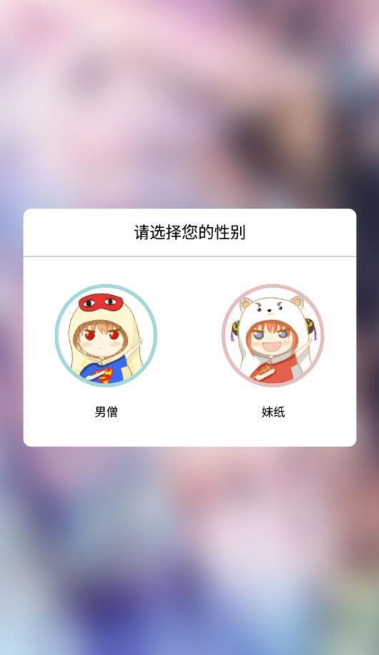 呱呱漫画手机版下载安装免费观看视频