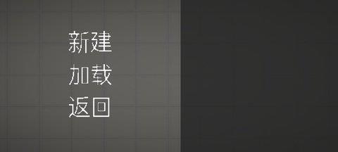 甜瓜游乐场中文版  v12.0图2