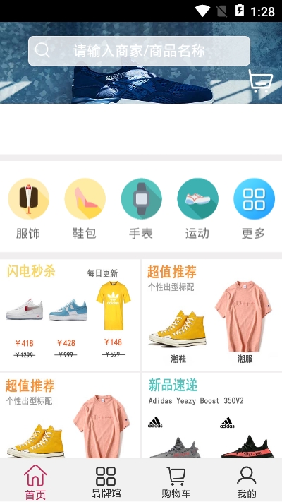 天天易玩app下载安装免费苹果手机版  v00.00.0001图3