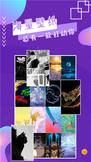 魔幻秀桌面最新版本下载安卓  v2.8图3