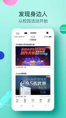大视界手机版官方下载最新版本