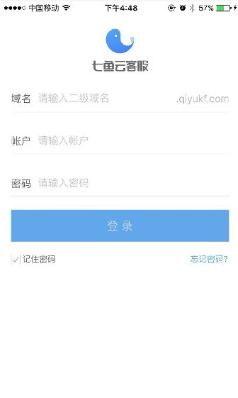 网易七鱼登录  v2.5.0图1