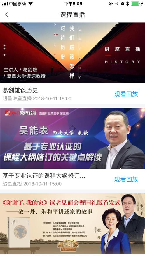 i闽师大