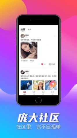 可咚软件  v1.0.0图3