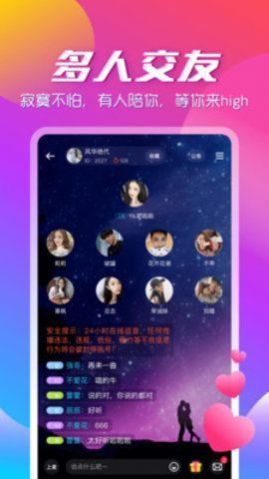 可咚软件  v1.0.0图2