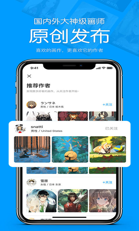 苦瓜漫画安卓版下载  v1.0.0图1
