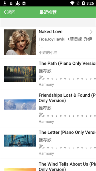 听蛙纯音乐网