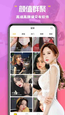 美杏视频交友手机版在线观看