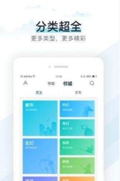 猴子小说安卓版免费阅读无弹窗下载  v7.0.201908图3