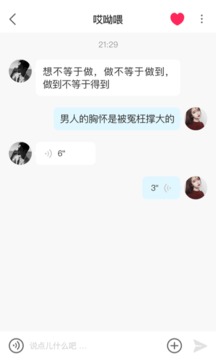 皇冠交友最新版  v1.0.1图1