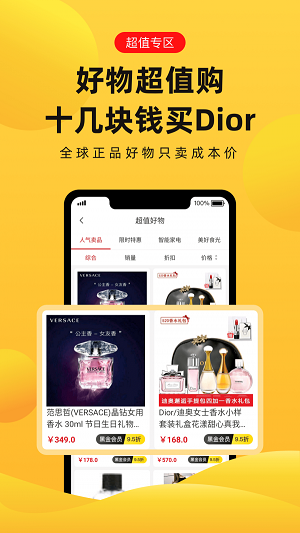 趣兔试玩官网下载安装手机版最新苹果